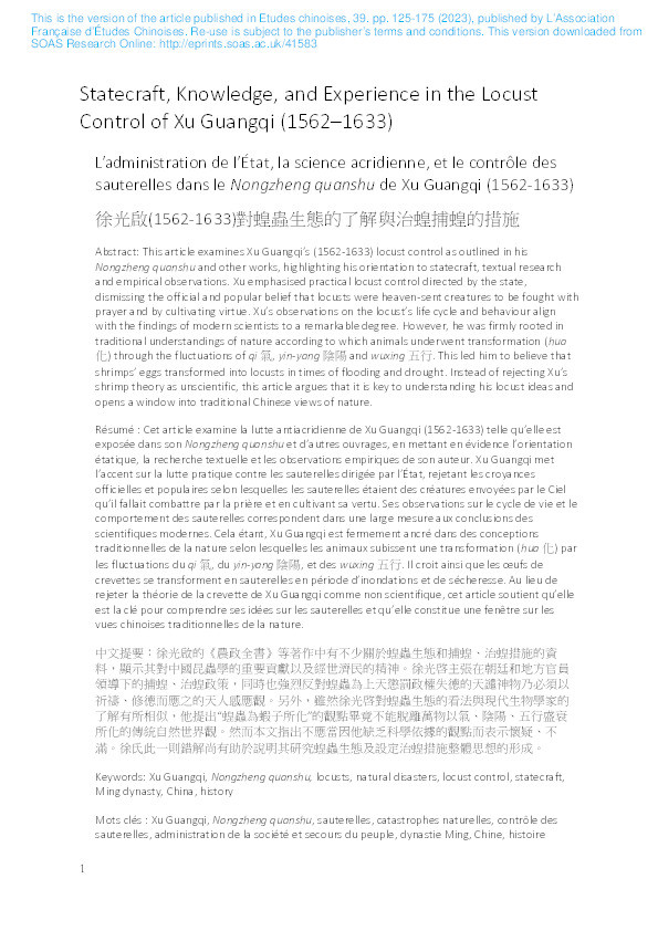 Statecraft, Knowledge, and Experience in the Locust Control of Xu Guangqi (1562–1633) Thumbnail