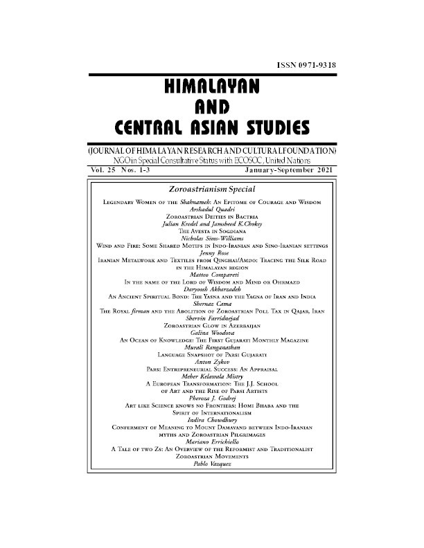 Conferment of meaning to Mount Damāvand between Indo-Iranian Myths and Zoroastrian Pilgrimages Thumbnail