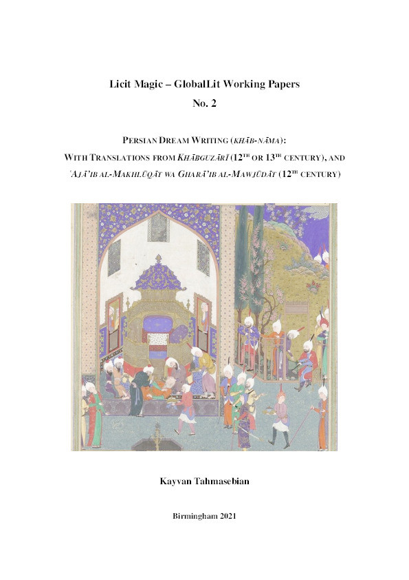 Persian Dream Writing (khāb-nāma): With Translations from Khābguzārī (12th or 13th century), and ʿAjā’ib al-Makhlūqāt wa Gharā’ib al-Mawjūdāt (12th century) Thumbnail