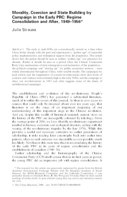 Morality, Coercion and State Building by Campaign in the Early PRC: Regime Consolidation and After, 1949-1956 Thumbnail
