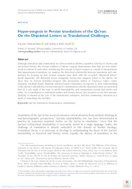 Hyper-exegesis in Persian Translations of the Qur’an: On the Disjointed Letters as Translational Challenges Thumbnail