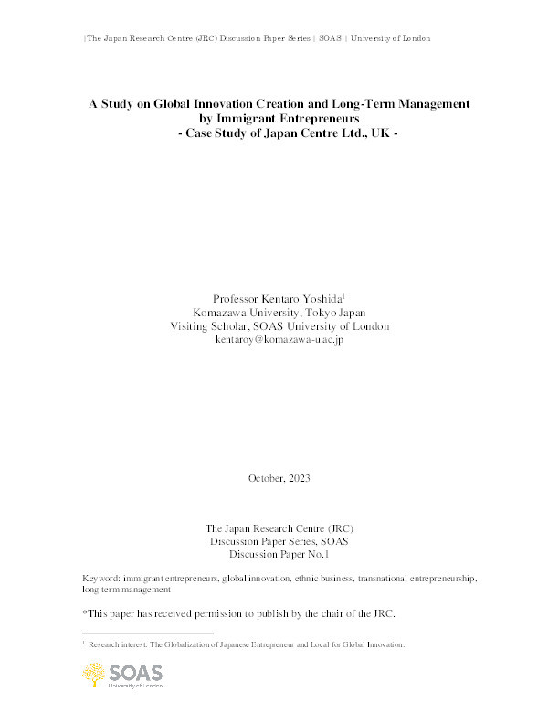 A Study on Global Innovation Creation and Long-Term Management by Immigrant Entrepreneurs Thumbnail