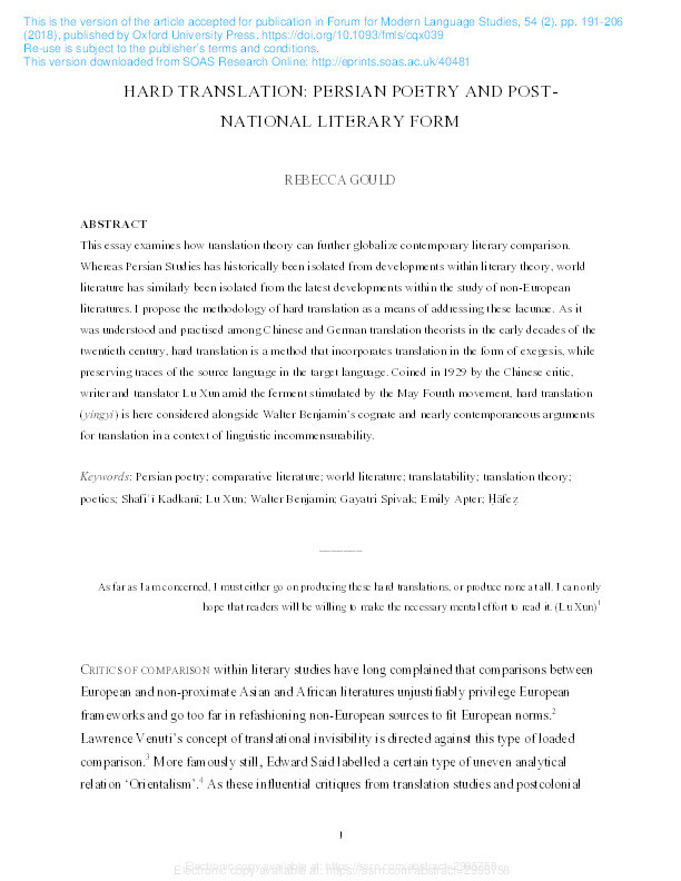 Hard translation: Persian poetry and post-national literary form Thumbnail