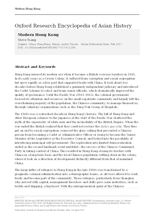 Modern Hong Kong Thumbnail