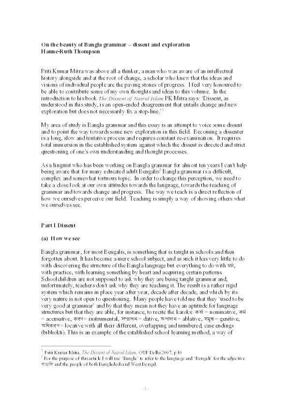 On the beauty of Bangla grammar – dissent and exploration Thumbnail