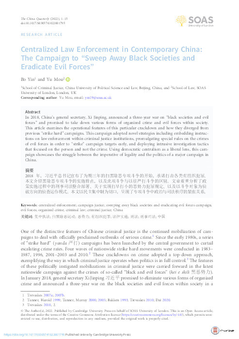 Centralized Law Enforcement in Contemporary China: The Campaign to "Sweep Away Black Societies and Eradicate Evil Forces" Thumbnail