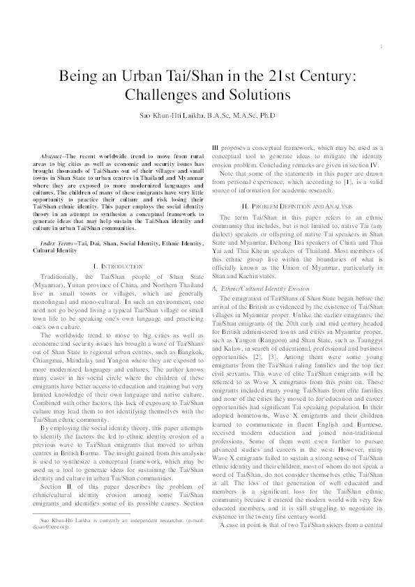 Being an Urban Tai/Shan in the 21st Century: Challenges and Solutions Thumbnail