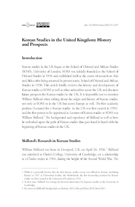 Korean Studies in the United Kingdom: History and Prospects Thumbnail