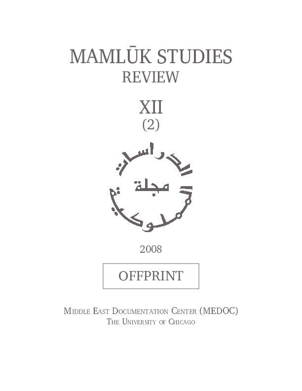 The Formation of the Civilian Elite in the Syrian Province: The Case of Ayyubid and Early Mamluk Hamah Thumbnail