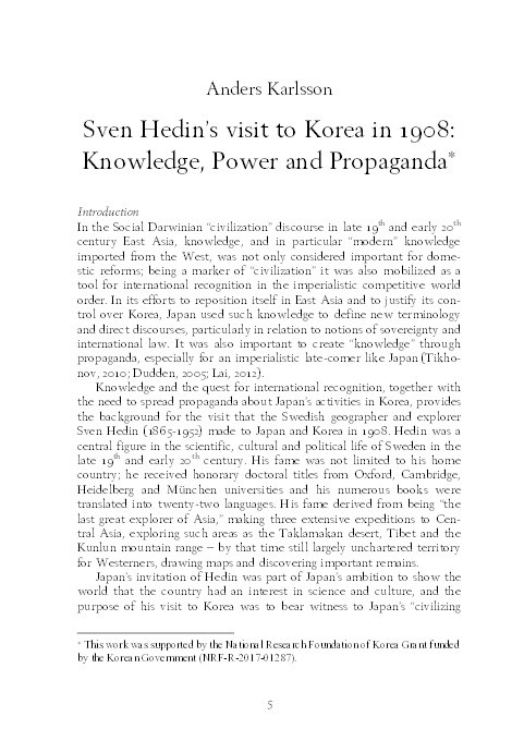 Sven Hedin's visit to Korea in 1908: Knowledge, Power and Propaganda Thumbnail