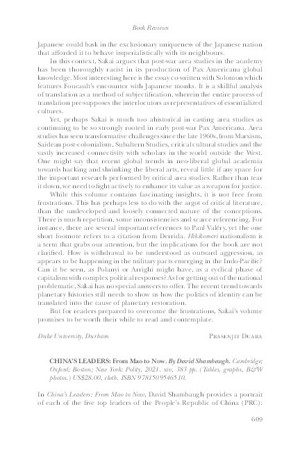 Book Review of "China's Leaders: From Mao to Now" by David Shambaugh Thumbnail