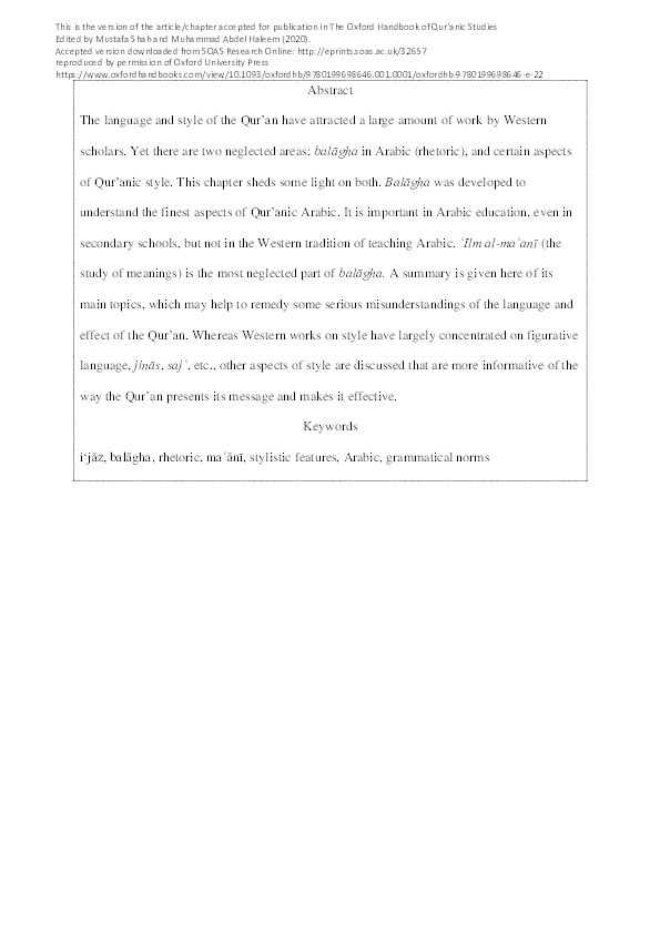 Rhetorical Devices and Stylistic Features of Qur'anic Grammar Thumbnail