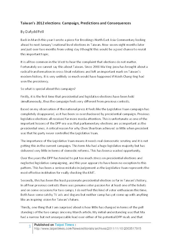 The 2012 campaign: the story so far Thumbnail