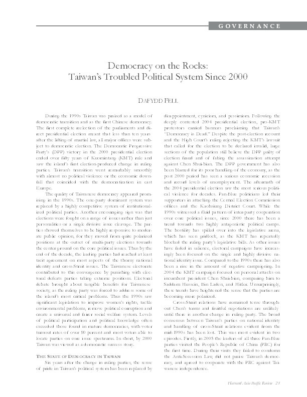Democracy on the Rocks: Taiwan's Troubled Political System Since 2000 Thumbnail