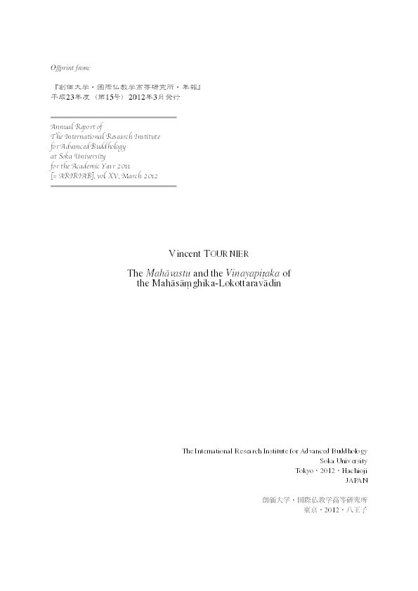 The Mahāvastu and the Vinayapiṭaka of the Mahāsāṃghika-Lokottaravādins Thumbnail