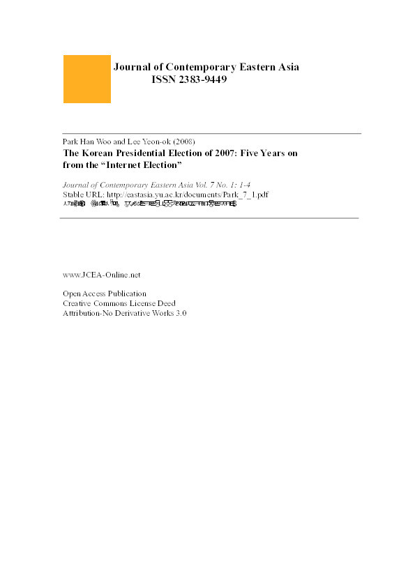 The Korean presidential election of 2007: 5 years on from the "Internet election" Thumbnail