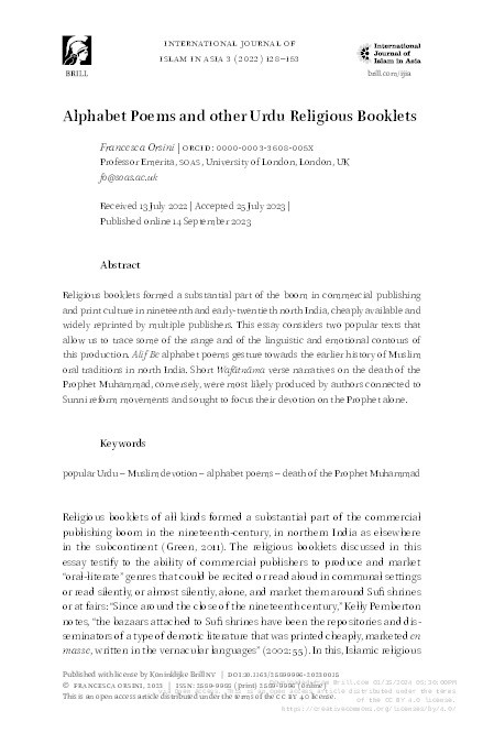 Alphabet Poems and other Urdu Religious Booklets Thumbnail