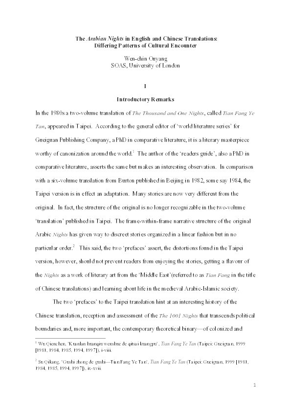 The Arabian Nights in Chinese and English Translations: Differing Patterns of Cultural Encounter Thumbnail