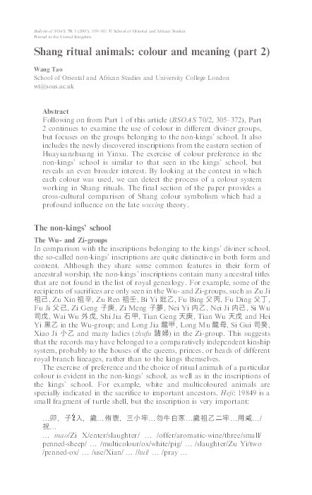 Shang Ritual Animals: Colour and Meaning (part 2) Thumbnail