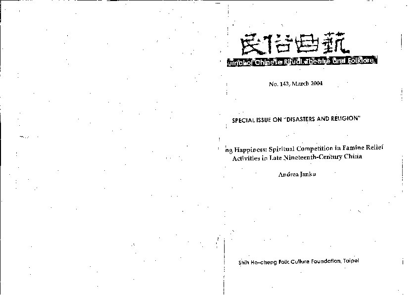 Sowing Happiness: Spiritual Competition in Famine Relief Activities in Late Nineteenth-Century China Thumbnail