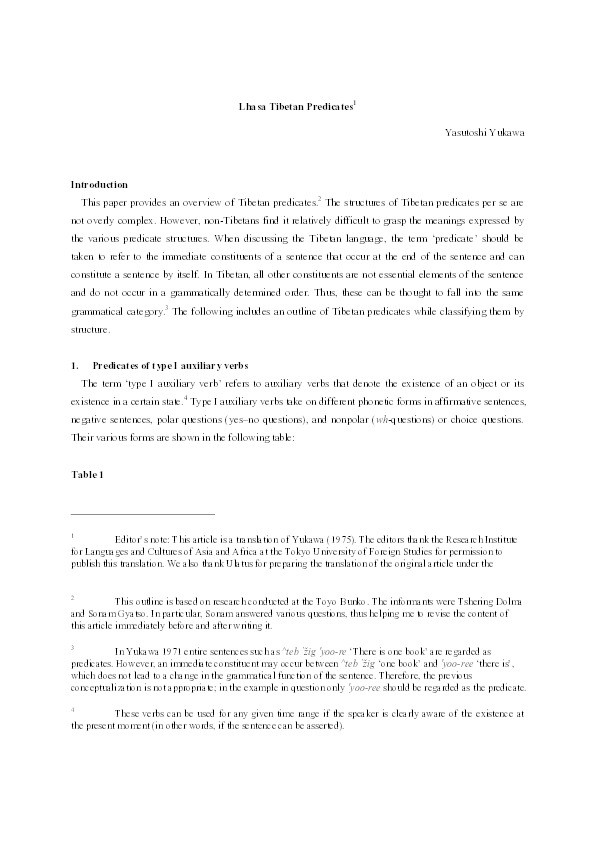 Lhasa Tibetan predicates by Yukawa Yasutoshi Thumbnail