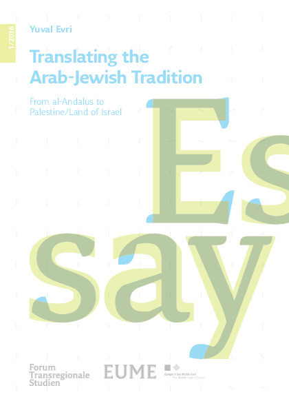 Translating the Arab-Jewish Tradition: From al-Andalus to Palestine/Land of Israel Thumbnail