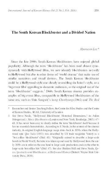 The South Korean Blockbuster and a Divided Nation Thumbnail