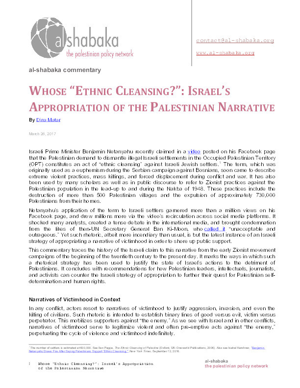 Whose “Ethnic Cleansing?”: Israel’s Appropriation of the Palestinian Narrative (Commentary) Thumbnail