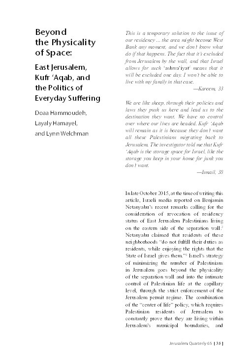 Beyond the Physicality of Space: East Jerusalem, Kufr ‘Aqab, and the Politics of Everyday Suffering Thumbnail