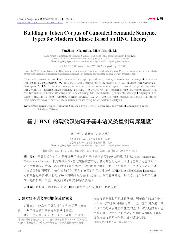 基于HNC的现代汉语句子基本语义类型例句库建设 Building a Token Corpus of Canonical Semantic Sentence Types for Modern Chinese Based on HNC Theory Thumbnail