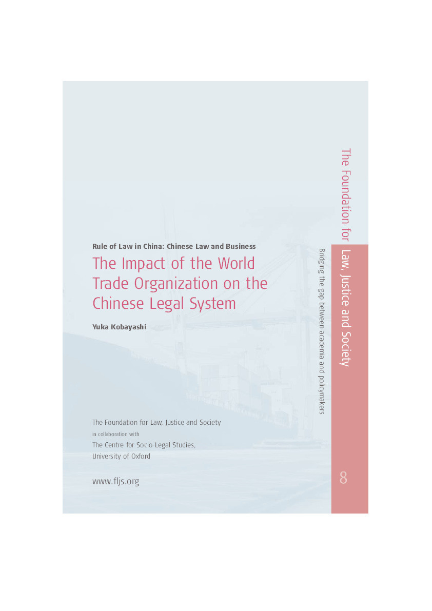Rule of Law in China: Chinese Law and Business: The Impact of the World Trade Organization on the Chinese Legal System Thumbnail