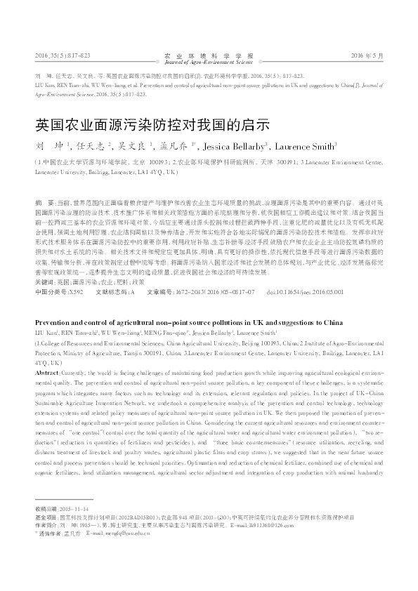 Prevention and Control of Agricultural Non-Point Source Pollutions in UK and Suggestions to China Thumbnail