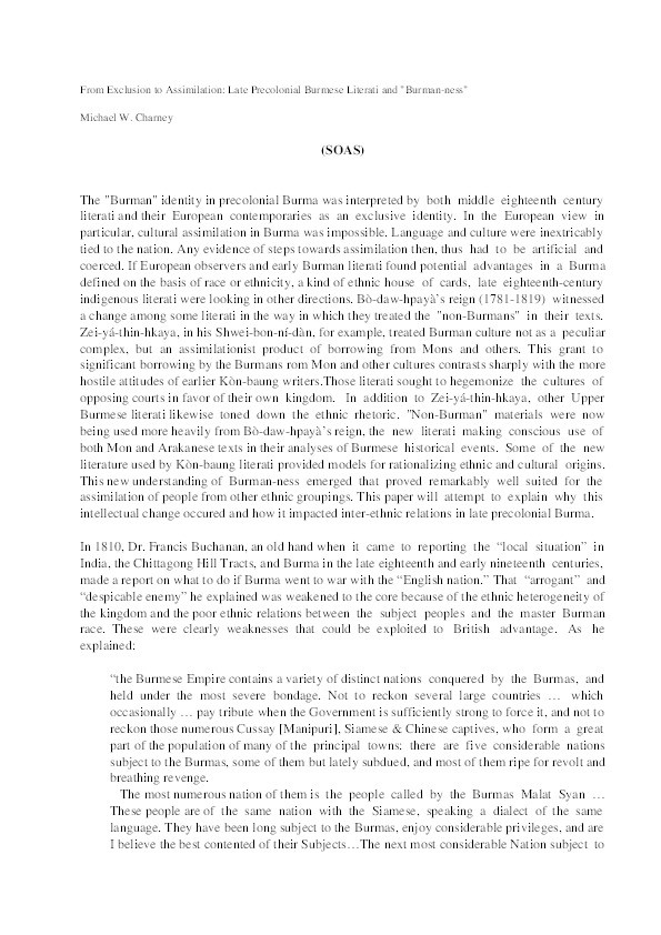 From Exclusion to Assimilation: Late Precolonial Burmese Literati and "Burman-ness" Thumbnail