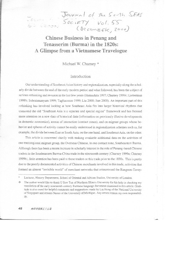 Chinese Business in Penang and Tenasserim (Burma) in the 1820s: A Glimpse from a Vietnamese Travelogue Thumbnail