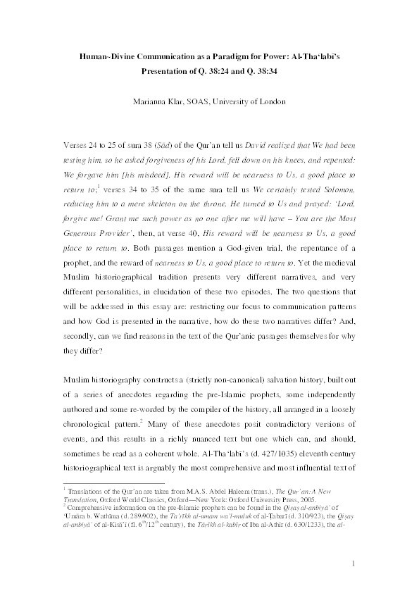 Human~Divine Communication as a Paradigm for Power: al-Tha'labi's Presentation of Q. 38:24 and Q. 38:34 Thumbnail