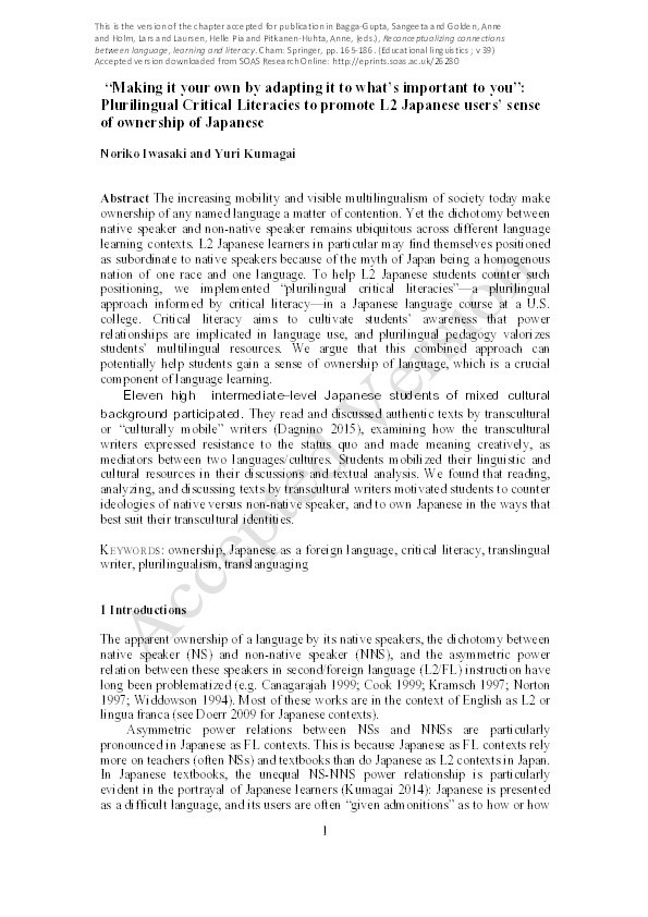 Making it your own by adapting it to what’s important to you”: Plurilingual Critical Literacies to promote L2 Japanese users’ sense of ownership of Japanese Thumbnail