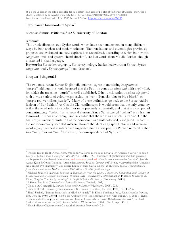 Two Iranian loanwords in Syriac Thumbnail