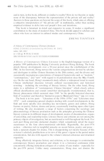 Review of A History of Contemporary Chinese Literature by Hong Zicheng Thumbnail