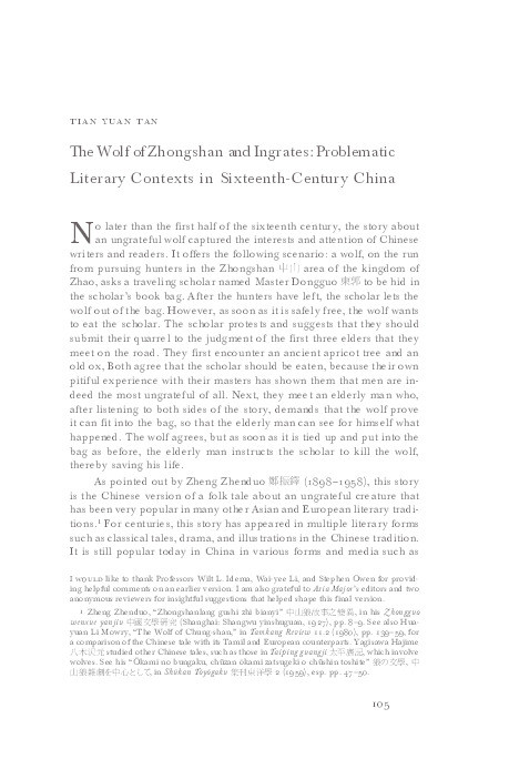 The Wolf of Zhongshan and Ingrates: Problematic Literary Contexts in Sixteenth-Century China Thumbnail