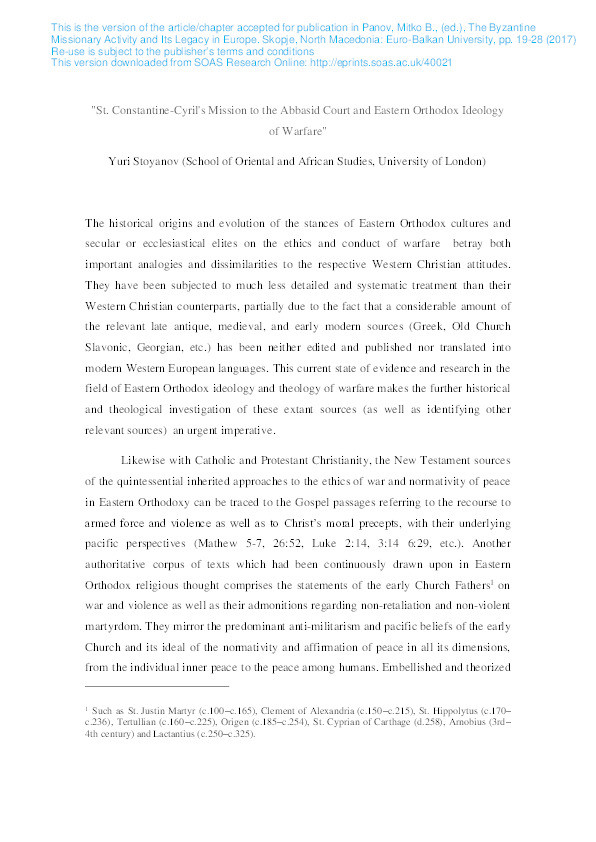 St. Constantine-Cyril's Mission to the Abbasid Court and Eastern Orthodox Ideology of Warfare Thumbnail