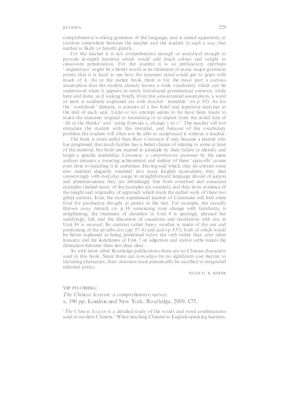 Book review of "The Chinese Lexicon: a comprehensive survey" by YIP Po-Ching Thumbnail