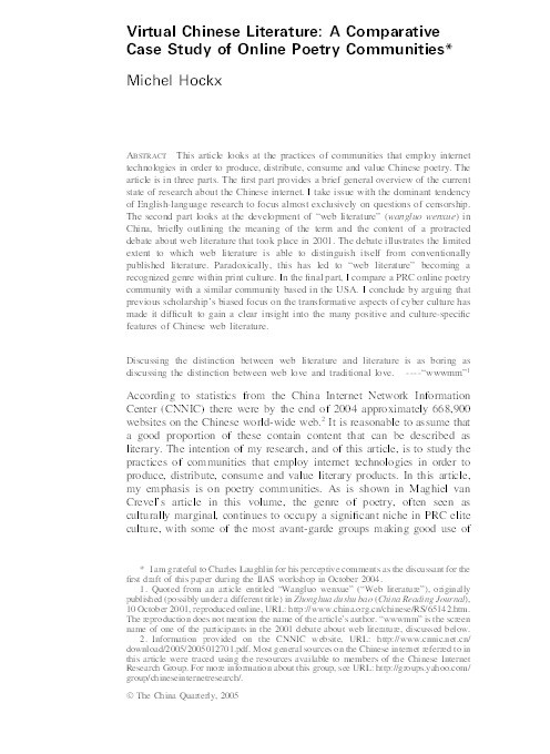 Virtual Chinese Literature: A Comparative Case Study of Online Poetry Communities Thumbnail