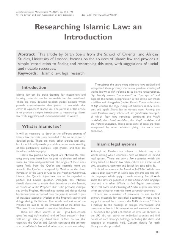 Researching Islamic Law: an introduction Thumbnail