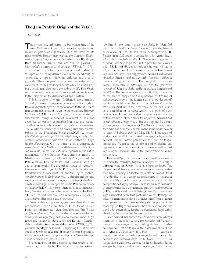 The Jain Prakrit Origin of the Vetāla Thumbnail