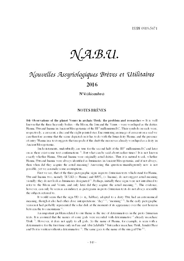 SB Gilgamesh XI 149–50; Enlightenment on Išum Thumbnail