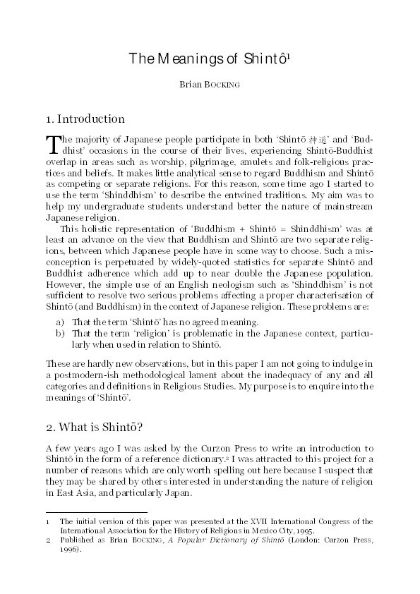 The Meanings of Shintō Thumbnail