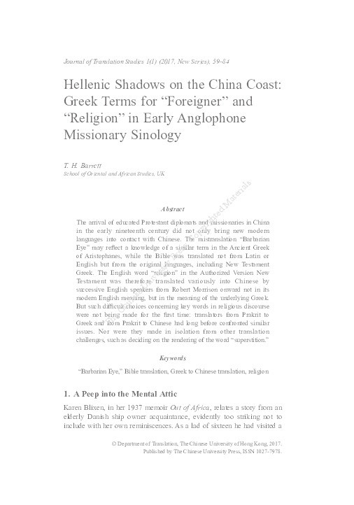 Hellenic Shadows on the China Coast: Greek Terms for "Foreigner” and “Religion” in Early Anglophone Missionary Sinology Thumbnail