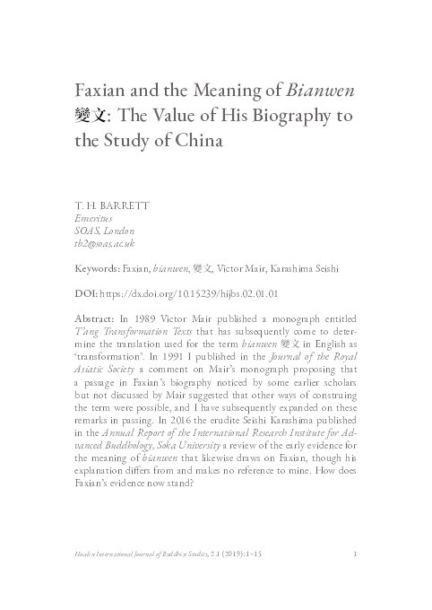 Faxian and the Meaning of Bianwen 變文: The Value of His Biography to the Study of China Thumbnail