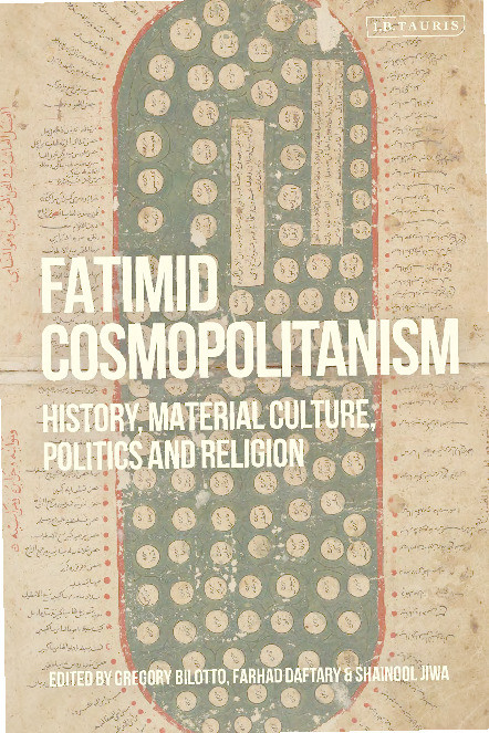 "'The Work is Blessed, Unique': The Fatimid Silver Casket of Sadaqa b. Yusuf" Thumbnail